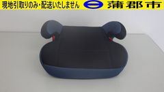 【現地引き取りのみ　リユース品】ジュニアシート（R7－111）汚れあり