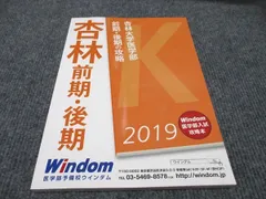 2024年最新】予備校 テキストの人気アイテム - メルカリ