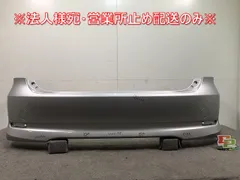 A/MCR エスティマ ワンオフ 延長加工 ファブレス リアバンパー