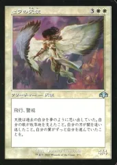 日本絵　セラの天使　サインド　コンプリートセット 日本絵 セラの天使 サインド コンプリートセット 日本絵 セラの