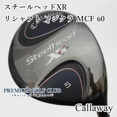 2025年最新】mcf シャフトの人気アイテム - メルカリ