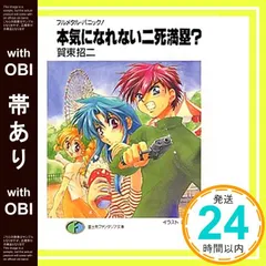 2026年最新】フルメタル・パニックの人気アイテム - メルカリ