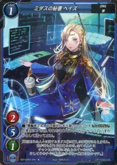 2025年最新】ミダスカードの人気アイテム - メルカリ