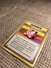 2025年最新】ポケモンカード 旧 ピッピ人形の人気アイテム