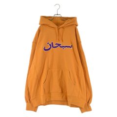SUPREME (シュプリーム) 21AW Arabic Logo Hooded Sweatshirt アラビアロゴ刺繍プルオーバーパーカー マスターマインド イエロー