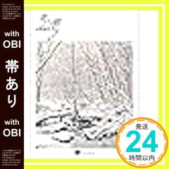 Item thumbnail for item ebd679b2-4e10-4c2c-bb29-57689b397c59