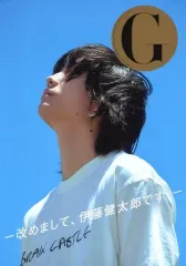 2025年最新】伊藤健太郎 グッズの人気アイテム - メルカリ