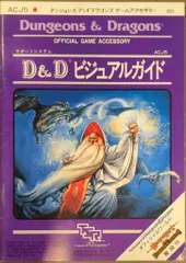 2025年最新】d＆d 新和の人気アイテム - メルカリ