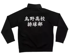 【中古】アウターウェア 烏野高校 高校ジャージ ブラック Mサイズ 「ハイキュー!!」