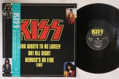 12” Kiss Uh! All Night R15R2005 POLYSTAR /00250