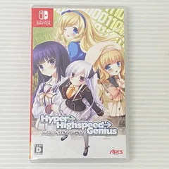 ■ニンテンドースイッチソフト Hyper→Highspeed→Genius ハイパーハイスピードジーニアス [Nintendo Switch] 中古品 smsw088436