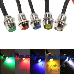 【新品未使用】汎用 12V 24V LED ライト パイロットランプ インジケーター バルブ 1個/5個セット kkjcp47