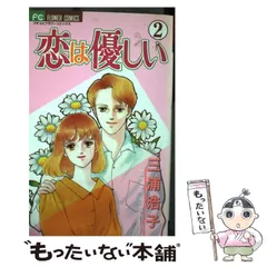 2025年最新】三浦浩子の人気アイテム - メルカリ