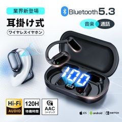 ワイヤレスイヤホン Bluetooth 5.3 耳掛け イヤホン 開放型 ヘッドセット Hi-Fi 高音質 遅延の低い イヤーフック型 タッチ型 120時間超長待機 LED電量表示 片耳 KBC