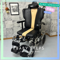 TRC-3DX TRシリーズ ティルト&リクライニング 車椅子 車いす 介助  中古 介護用品 福祉用品 ノーパンクタイヤ