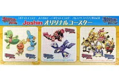 【中古】コースター 集合 オリジナルコースター(3枚セット) 「3DSソフト ポケットモンスター オメガルビー/アルファサファイア」 ジョーシン購入特典