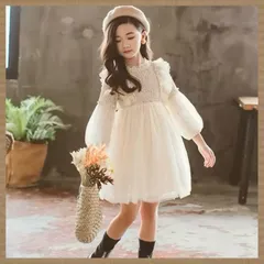 【新品】キッズ レース ドレス ワンピース チュール アイボリー フォーマル 発表会