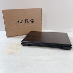 唐木 花台 黒丹 伝統工芸品 銘木工芸品