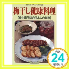 2025年最新】藤巻_あつこの人気アイテム - メルカリ