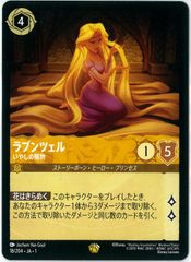 【mtg】燃え柳の木立ち 英語版ボーダーレス ギャラクシーFoil EOS 星景 英)燃え柳の木立ち / Grove of the Burnwillows ☆ボーダーレス