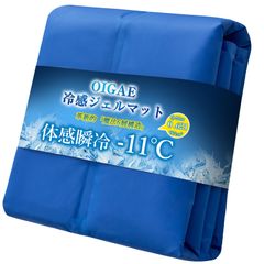 収納便利 夏用寝具 冷感マット 電気不要 クールマット 冷却マット 塩を超える 洗える 暑さ対策 防水 二重防菌・防カビ 冷感持続 90×140cm 【快適クッション感+ひんやり感】接触冷感 瞬間冷却-11℃ Q-max0.61 夏 ネイビー ひんやりマット