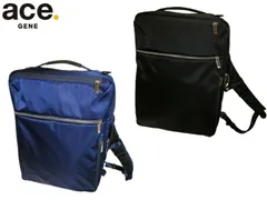 ace.GENE ACE.GENE エース acegene エースジーン ガジェタブル 3WAY ビジネスリュック バックパック B4ファイル 15インチPC対応 リュック グッドデザイン賞 55534 ace63