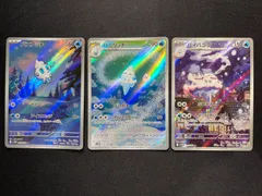 2025年最新】バニリッチarの人気アイテム - メルカリ