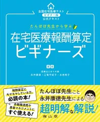 2024年最新】たんぽぽ先生の人気アイテム - メルカリ