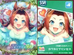 【中古】アニメ系トレカ W2-23：[花嫁たるもの!!]カワカミプリンセス