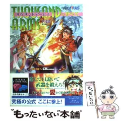 2025年最新】 PROJECT ARMS の人気アイテム - メルカリ