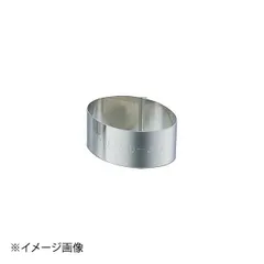 2025年最新】セルクル 型の人気アイテム - メルカリ