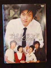 アイルランド DVD-BOX(2)〈4枚組〉 - メルカリ