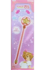 フィギュア　星の杖 「カードキャプターさくら クリアカード編」 フィギュア FIG]夢の杖・リニューアル カードキャプターさくら クリアカード