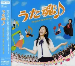 2025年最新】うた魂 の人気アイテム - メルカリ