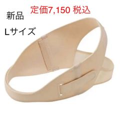 【新品】ワコールマタニティ 骨盤ベルト マタニティベルト L