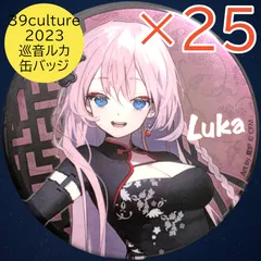 初音ミク 39Culture 巡音ルカ メタリック缶バッジ セット 39Culture 2023 EXTRA PARTY＆COSPLAY トレーディング 大き目
