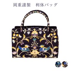 岡重OKAJIMA 利休バッグ OKAJIMA 利休バッグ 象更紗 – OKAJU WEB STORE