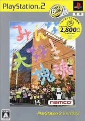 【中古】(未使用･未開封品)みんな大好き 塊魂 PlayStation 2 the Best - PS2