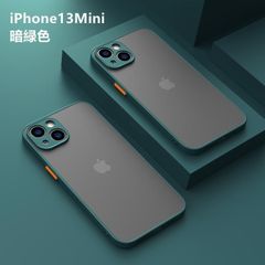iphone14proMax用ケースカバー赤新品マットワイヤレス充電対応人気