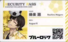 2025年最新】カラオケの鉄人 ブルーロックの人気アイテム - メルカリ