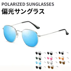 偏光サングラス レディース伊達メガネ  超軽量 UVカット UV400 偏光 サングラス 車 運転 釣り フィッシング メタルフレーム 紫外線対策 日焼け防止 眼鏡 メガネ おしゃれ 大きめ 小顔 スタイリッシュ 収納ケース付きgusen12