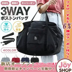 ボストンバッグ 手持ち 肩掛け キャリーオン 3WAY 大容量 撥水 メンズ レディース 軽い 旅行 キャリー 軽量 軽い キャリーオンバック 斜め