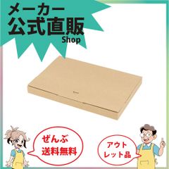 新規出店☆フォローで27.5円/枚　50枚束ダンボール3cm厚！22.5x34cmメール便用ゆうパケット投函用