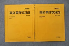 2024年最新】月の書 英語 スーパーの人気アイテム - メルカリ