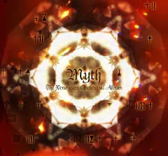 ゼノギアス　MYTH　アナログレコード　LP　未使用未再生品 未使用】ゼノギアス アナログレコード2種セット - メルカリ