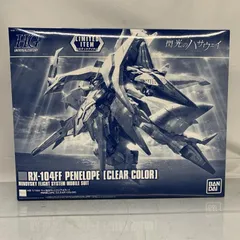 バンダイ HGUC-229 1/144 RX-104FF ペーネロペー | ウエサカ模型店