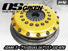 2025年最新】エンジン OSの人気アイテム - メルカリ