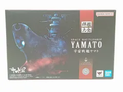 輝艦大全 宇宙戦艦ヤマト 2022 YAMATO 動作確認済み 中古 [M-5088]のサムネイル