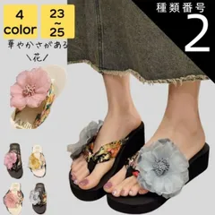 種類2:ブルー/23.5 トングサンダル ヒール レディース 厚底 疲れ ない 歩きやすい 夏 海 ビーチ プール リゾート 軽量 旅行 大人 上品 美脚 ストラップ シンプル カジュアル おしゃれ キレイめ かわいい フェミニン 20代 30代 40代 50