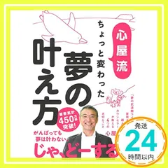 【心屋塾 Beトレ 全115巻セット（vol.112・113を除く）】 心屋塾 Beトレ 全115巻セット（vol.112・113を除く）】